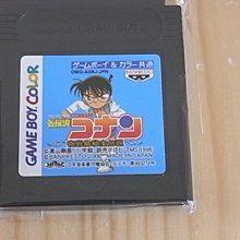 名偵探柯南小說版（06）給工藤新一的挑戰書：怪鳥傳說之謎【金石堂】 歷史價格詳細信息