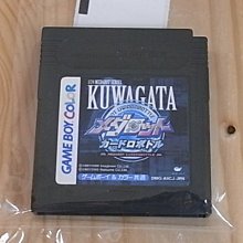 【小蕙館】GBC日版卡帶 ~ 金屬機器人 / 徽章戰士2：獨角仙版 (盒裝) + 歷史價格詳細信息