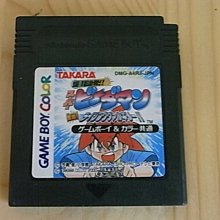 日版 彈珠超人98 限定版 透明版 烈焰聖劍 勝利決鬥場 競技組 場地組 B傳說 零式 戰鬥彈珠人 彈珠人 TAKARA 歷史價格詳細信息