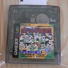 【小蕙館】GBC日版卡帶 ~ 七龍珠Z 傳說的超戰士 (盒裝) 歷史價格詳細信息