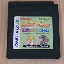 【小蕙館】GBC遊戲卡帶 ~ 遊戲王GB 膠囊怪獸 歷史價格詳細信息