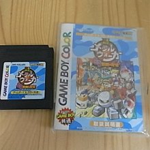 gbc鋼化膜 貼膜 gameboy掌機游戲機玻璃屏幕鋼化膜 歷史價格詳細信息
