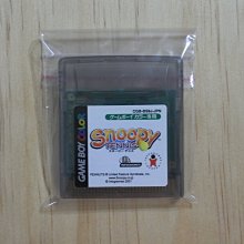 Snoopy 史努比 網狀 透明 文件收納袋 滑鏈袋【網狐家居】胡士托/查理布朗 歷史價格詳細信息