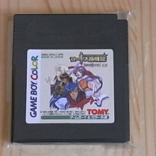 羅德斯島傳說 第二部 天空的騎士 水野良 羅德斯島戰記作者 蓋亞 歷史價格詳細信息