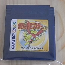 【小蕙館】GBC日版卡帶 ~ 神奇寶貝 皮卡丘方塊 歷史價格詳細信息
