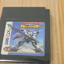 gbc鋼化膜 貼膜 gameboy掌機游戲機玻璃屏幕鋼化膜 歷史價格詳細信息