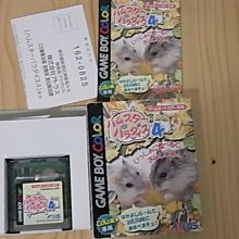 【小蕙館】GBC日版卡帶 ~ 哈姆太郎俱樂部 (盒裝) + 歷史價格詳細信息