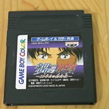 金田一少年之事件簿(6)~雷祭殺人事件 / 天樹征丸、佐藤文也 / 加珈文化 歷史價格詳細信息