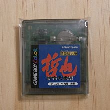【小蕙館】GBC日版卡帶 ~ 七龍珠Z 傳說的超戰士 (盒裝) 歷史價格詳細信息
