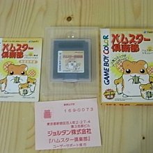 【小蕙館】GBC日版卡帶 ~ 金屬機器人 / 徽章戰士2：獨角仙版 (盒裝) + 歷史價格詳細信息