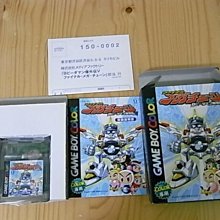 日版 彈珠超人98 限定版 透明版 烈焰聖劍 勝利決鬥場 競技組 場地組 B傳說 零式 戰鬥彈珠人 彈珠人 TAKARA 歷史價格詳細信息