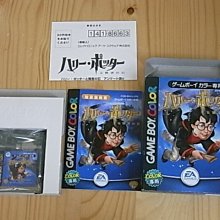 【小蕙館】GBC日版卡帶 ~ 神奇寶貝 皮卡丘方塊 歷史價格詳細信息