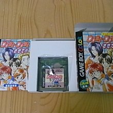 DOKIDOKI 現貨秒發 新世界狂歡 艾斯特cosplay  發 三七分短發 歷史價格詳細信息