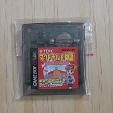 日式小麥卡通浸泡過濾杯 過濾杯 茶杯 貓咪 猴子 卡通 玻璃 馬克杯 泡茶 隨手杯 M1801-1 現貨 廠商直送 歷史價格詳細信息