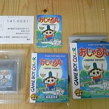 【小蕙館】GBC日版卡帶 ~ 神奇寶貝 皮卡丘方塊 歷史價格詳細信息