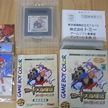 羅德斯島傳說 第二部 天空的騎士 水野良 羅德斯島戰記作者 蓋亞 歷史價格詳細信息