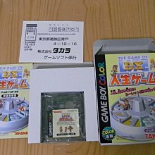 【小蕙館】GBC遊戲卡帶 ~ 遊戲王GB 膠囊怪獸 歷史價格詳細信息