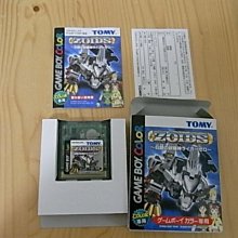 GBC銀色鏡面 2.2寸高亮專用GBC白色鏡面 2.2寸高亮專用 歷史價格詳細信息