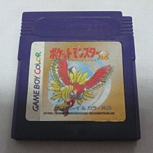 GAMEBOY 神奇寶貝 水晶版 黃版 紅版 綠版 金版 銀版 藍版 黃版 皮卡丘版 寶可夢 說明書全 請看說明 歷史價格詳細信息