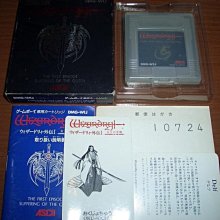 GBA SP / GBC 主機 《最遊記》 漫畫:峰倉和也 ~另有 神奇寶貝 寶可夢 七龍珠 海賊王、航海王 遊戲王參考 歷史價格詳細信息