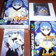 GBA SP / GBC 主機 《最遊記》 漫畫:峰倉和也 ~另有 神奇寶貝 寶可夢 七龍珠 海賊王、航海王 遊戲王參考 歷史價格詳細信息