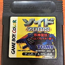 幸運小兔 GBC GB 神奇寶貝 寶可夢 精靈寶可夢 藍版 藍 水箭龜 任天堂 GameBoy GBC、GBA 適用 歷史價格詳細信息