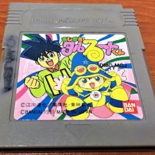 幸運小兔 GB 魔界塔士 SaGa 3 時空之霸者 完結篇 GB卡帶 GBC、GBA 主機適用 D4F7 歷史價格詳細信息