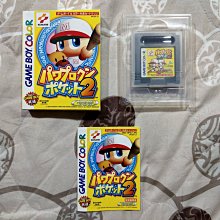 編號19祖傳中藥房【早期收藏品】[錢選] 真跡畫品,宋景定二年買賣一律以(當面議價點交物品為主) 歷史價格詳細信息