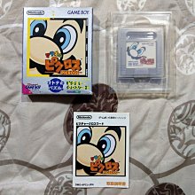 GB 瑪利歐樂園 原廠 瑪利歐 GAMEBOY 歷史價格詳細信息