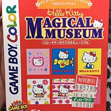 幸運小兔 GB 魔界塔士 SaGa 3 時空之霸者 完結篇 GB卡帶 GBC、GBA 主機適用 D4F7 歷史價格詳細信息