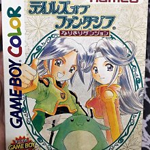 幸運小兔 GBA 時空幻境 幻想傳奇 任天堂 NDS、NDSL、GameBoy GBM 適用 E1 歷史價格詳細信息