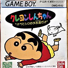 幸運小兔 GB GB原人 PC原人系列 任天堂 GameBoy GBC、GBA 適用 F2 歷史價格詳細信息