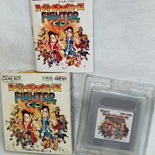 絕版 - 全新經典 GBC 18合1 格鬥王 真人快打4 - 盒裝 歷史價格詳細信息