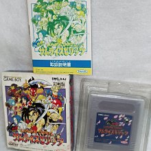 絕版 - 全新經典 GBC 18合1 格鬥王 真人快打4 - 盒裝 歷史價格詳細信息