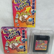 絕版 - 全新經典 GBC 18合1 格鬥王 真人快打4 - 盒裝 歷史價格詳細信息