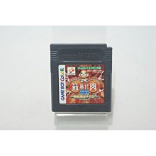 [耀西]二手 純日版 任天堂 GB 耀西的餅乾  GameBoy Color 含稅附發票 歷史價格詳細信息