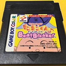 幸運小兔 GBA 機動天使 天使領域 ANGELIC LAYER Gameboy 任天堂 NDS 遊戲主機  適用 J9 歷史價格詳細信息