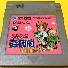 幸運小兔 GB遊戲 GB 聖鬥士星矢 最強的戰士 GB卡帶 GBC、GBA 主機適用 D4 歷史價格詳細信息