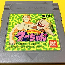 GBA SP / GBC 主機 《最遊記》 漫畫:峰倉和也 ~另有 神奇寶貝 寶可夢 七龍珠 海賊王、航海王 遊戲王參考 歷史價格詳細信息