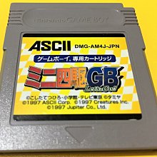 三幸 迷你沙拉醬油米果 59.4g 歷史價格詳細信息