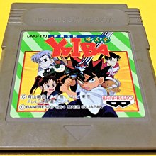 幸運小兔 GB 神通小精靈 魔法颱風 Magical 魔法小子 GBA、GBA 適用 F2D4 塗鴉D6 歷史價格詳細信息