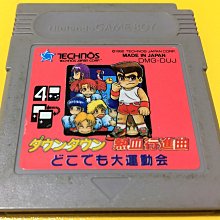 GBA SP / GBC 主機 《最遊記》 漫畫:峰倉和也 ~另有 神奇寶貝 寶可夢 七龍珠 海賊王、航海王 遊戲王參考 歷史價格詳細信息