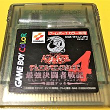GB GBC GBA卡帶電池 CR1616電池 更換了電池座才能用 歷史價格詳細信息
