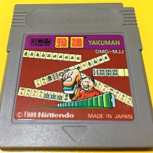 GBA SP / GBC 主機 《最遊記》 漫畫:峰倉和也 ~另有 神奇寶貝 寶可夢 七龍珠 海賊王、航海王 遊戲王參考 歷史價格詳細信息