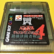 幸運小兔 GBC GB 神奇寶貝 寶可夢 精靈寶可夢 藍版 藍 水箭龜 任天堂 GameBoy GBC、GBA 適用 歷史價格詳細信息
