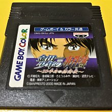 GB GBC GBA卡帶電池 CR1616電池 更換了電池座才能用 歷史價格詳細信息