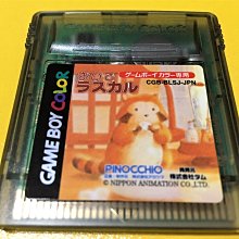 幸運小兔 GBC遊戲 GB 可愛倉鼠 可愛黃金鼠 可愛地鼠 彩色專用 GB卡帶 Game Boy GBA 適用 D6 歷史價格詳細信息