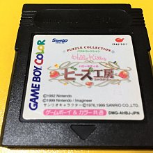幸運小兔 GBA 凱蒂貓 遊戲精選 流行創造者 Hello Kitty 稀少盒裝 NDS、NDSL適用 C7 歷史價格詳細信息