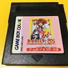 幸運小兔 GB 魔界塔士 SaGa 3 時空之霸者 完結篇 GB卡帶 GBC、GBA 主機適用 D4F7 歷史價格詳細信息