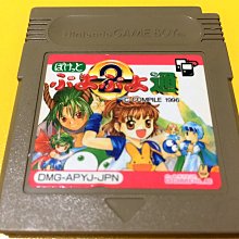 幸運小兔 GB 魔界塔士 SaGa 3 時空之霸者 完結篇 GB卡帶 GBC、GBA 主機適用 D4F7 歷史價格詳細信息